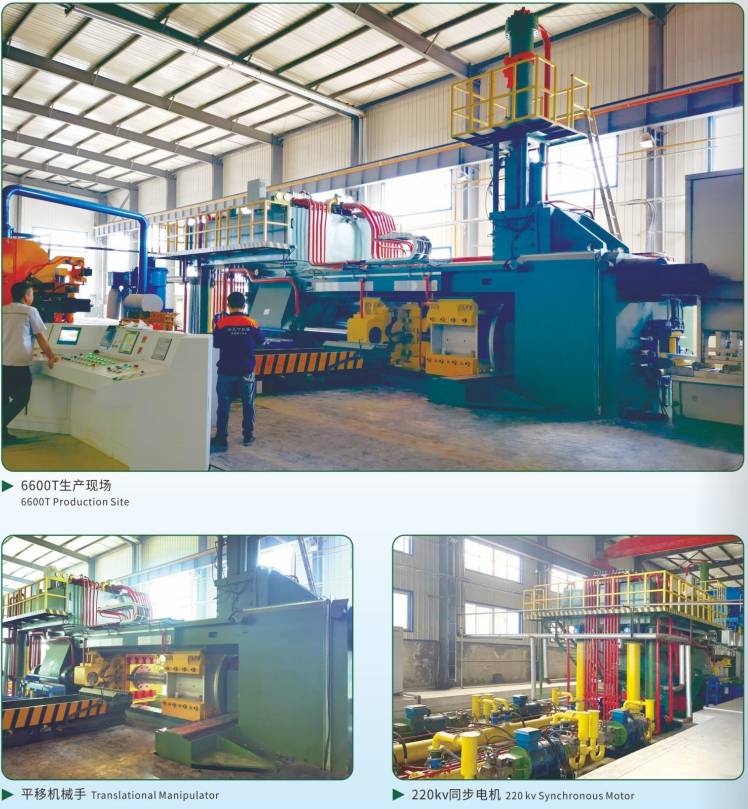 6600T铝型材挤压机