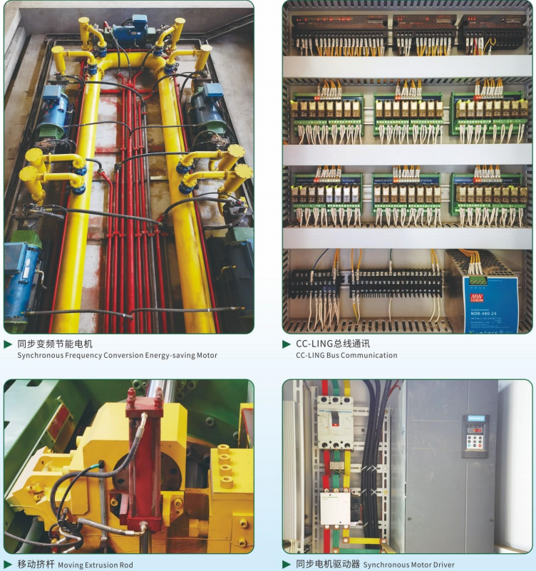 6600T铝型材挤压机