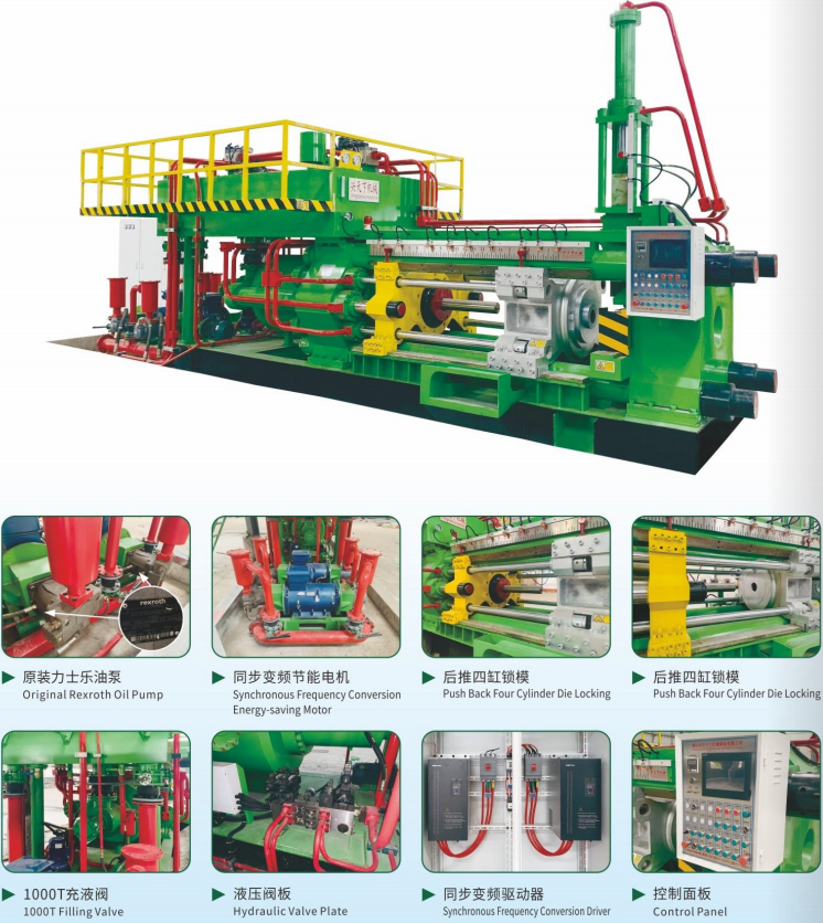 1000T铝型材挤压机