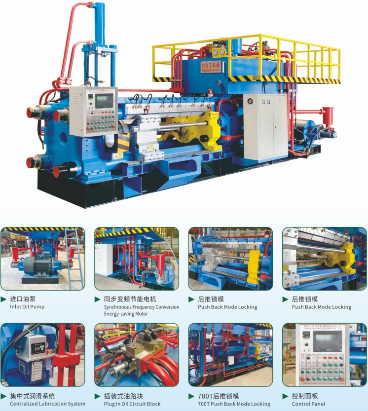 700T铝型材挤压机